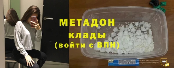 MDMA Бородино